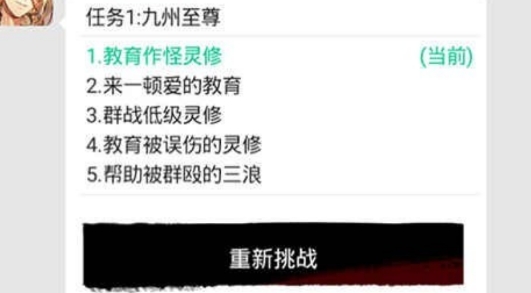 武侠聊天群游戏官方版 武侠聊天群游戏官方版