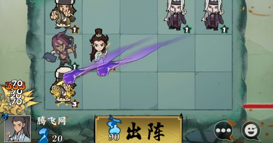 武功来了破解版 武功来了破解版