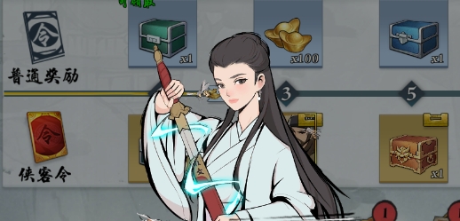 武功来了破解版 武功来了破解版