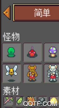 武器店物语中文正式版破解 武器店物语中文正式版破解