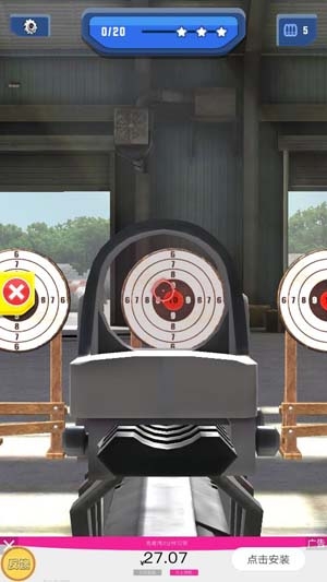 武器模拟3D官方版