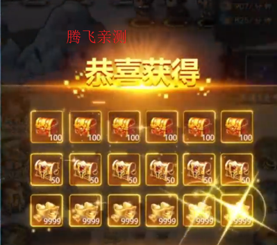 武圣关云长内置0.05折送金将关羽版 武圣关云长内置0.05折送金将关羽版