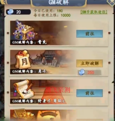 武圣关云长内置0.05折送金将关羽版 武圣关云长内置0.05折送金将关羽版