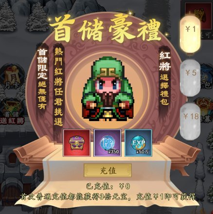武圣关云长内置0.05折送金将关羽版 武圣关云长内置0.05折送金将关羽版