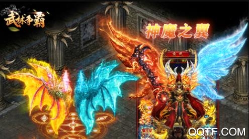 武林争霸九魔劫充值折扣版 武林争霸九魔劫充值折扣版