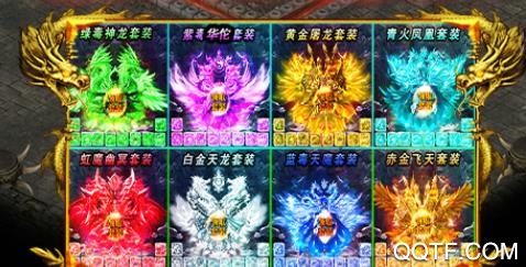 武林争霸九魔劫充值折扣版 武林争霸九魔劫充值折扣版