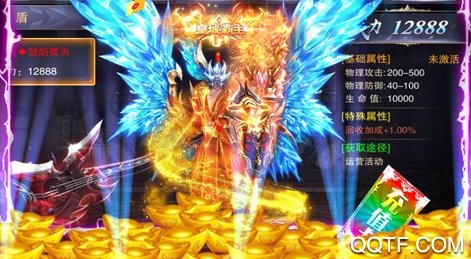 武林争霸送暴力大妈版 武林争霸送暴力大妈版
