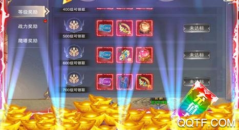 武林争霸送暴力大妈版 武林争霸送暴力大妈版