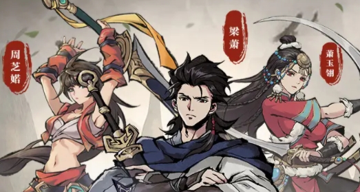 武林奇侠传手游官方版