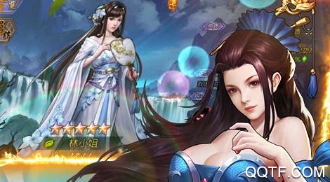 武林霸业送2000充值版