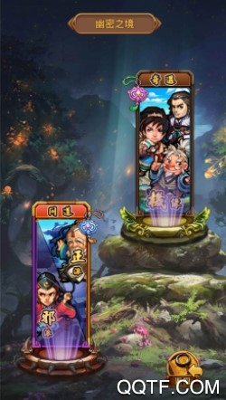 修真武林最新IOS版手游