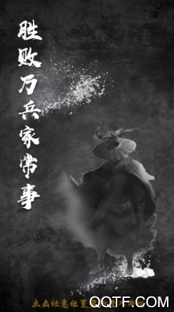 修真武林最新IOS版手游