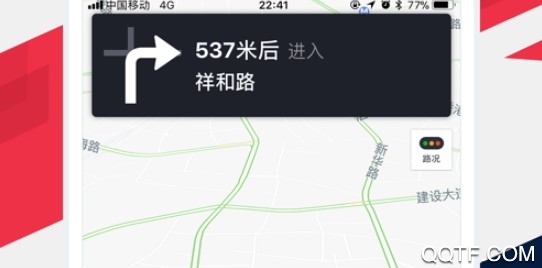 武汉地铁通ios官方版