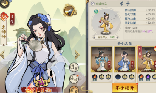 武道对决手游最新版 武道对决手游最新版