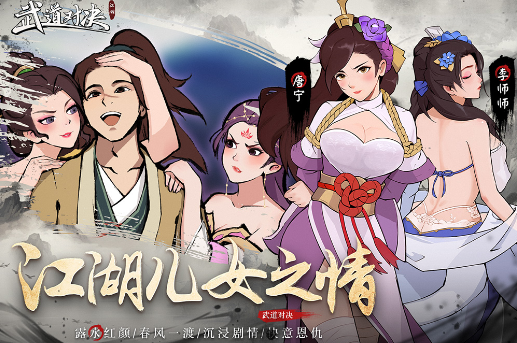 武道对决手游最新版 武道对决手游最新版