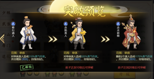 武道对决手游最新版 武道对决手游最新版