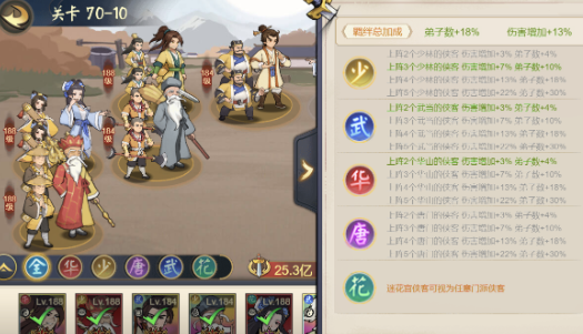 武道对决手游最新版 武道对决手游最新版