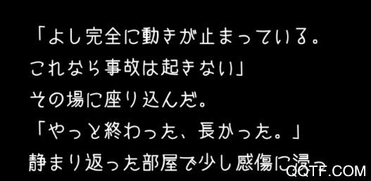 死亡前十分钟最新版