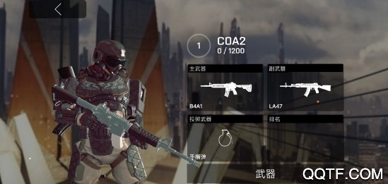 死亡地带无限金币水晶版