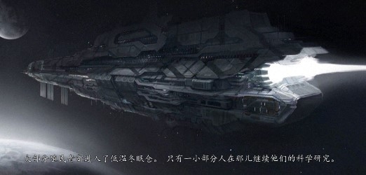 死亡效应2汉化版