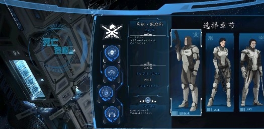 死亡效应2汉化版