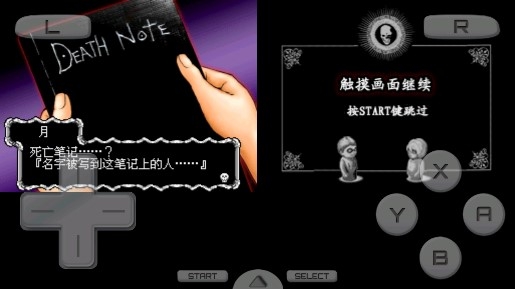 死亡笔记L的继承者游戏手机版 死亡笔记L的继承者游戏手机版