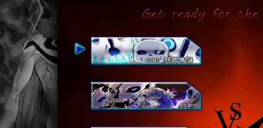 死神vs火影传说之下sans版 死神vs火影传说之下sans版