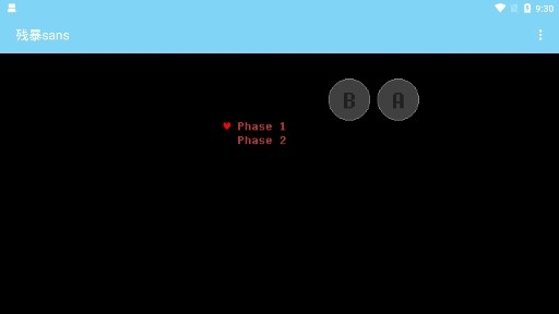 残暴sans模拟器手机版 残暴sans模拟器手机版
