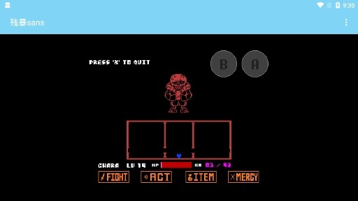 残暴sans模拟器手机版 残暴sans模拟器手机版