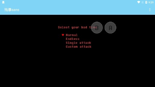 残暴sans模拟器手机版 残暴sans模拟器手机版