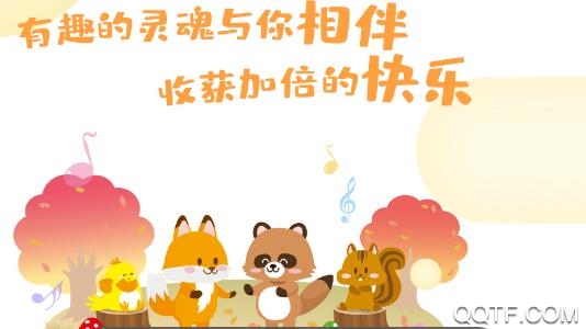 段子大全app安卓版