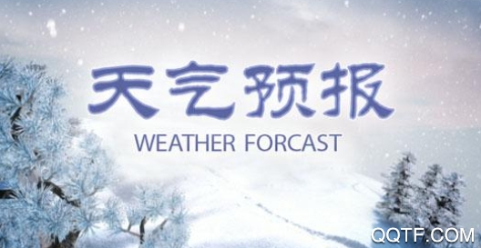 每刻天气预报app手机版