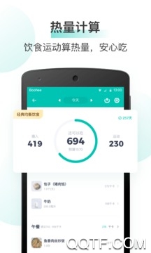 每日康app官方版 每日康app官方版