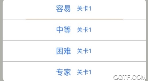 每日数独最新ios版