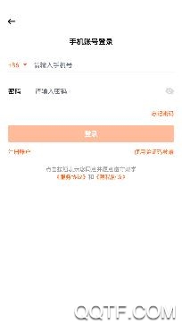 每日财学app官方版