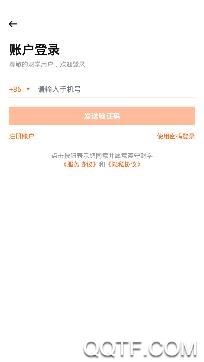 每日财学app官方版