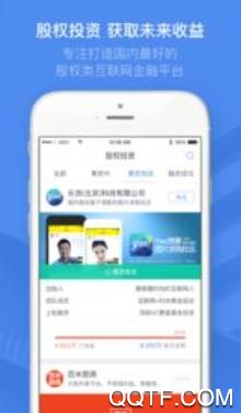 每氪app安卓版 每氪app安卓版