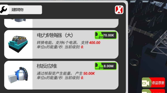 比特发电厂手游正版