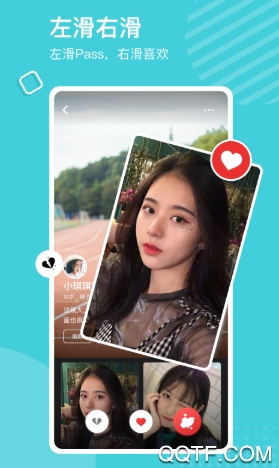比甜视频社交软件(图4)