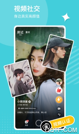 比甜视频社交软件(图2)