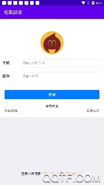 毛栗部落app手机版 毛栗部落app手机版