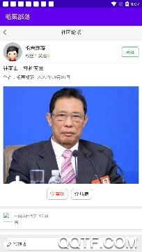 毛栗部落app手机版 毛栗部落app手机版