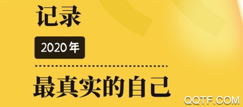 心情日记MooDA免费版