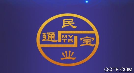 民业通宝app官方版
