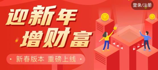 民生财富手机app