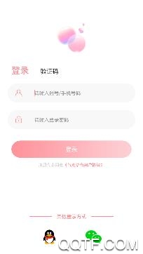 气泡语音陪玩交友app官方版