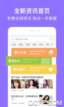氢流浏览器app安卓版