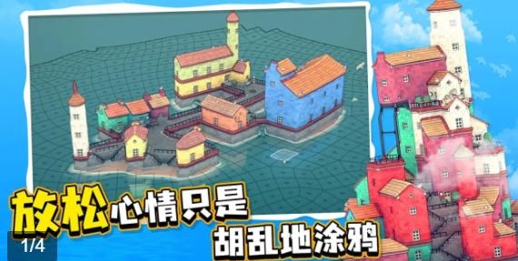 水乡小镇手游最新版 水乡小镇手游最新版