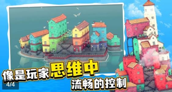 水乡小镇手游最新版 水乡小镇手游最新版