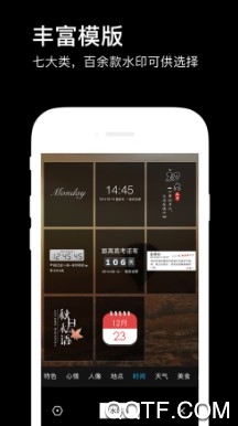 水印相机手机客户端 水印相机手机客户端